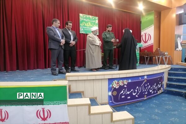 همایش خانوادگی دختران دانش‌آموز عضو هیات بنت‌الهدی قائمشهر