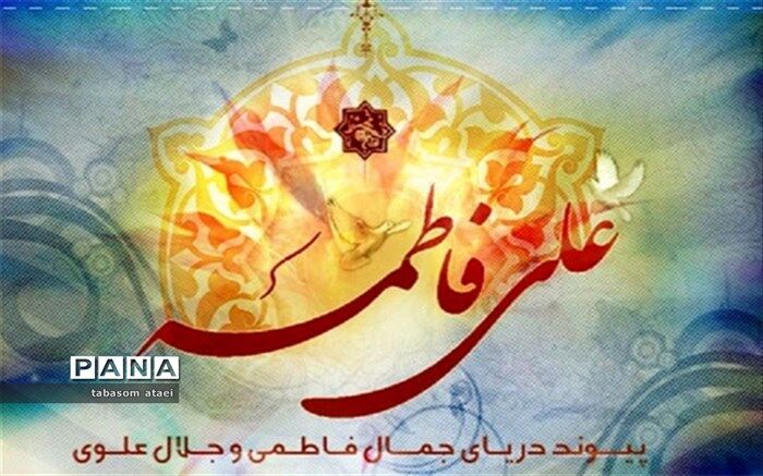 جشن سالروز ازدواج حضرت علی(ع) و حضرت فاطمه(س) در کرمانشاه/فیلم