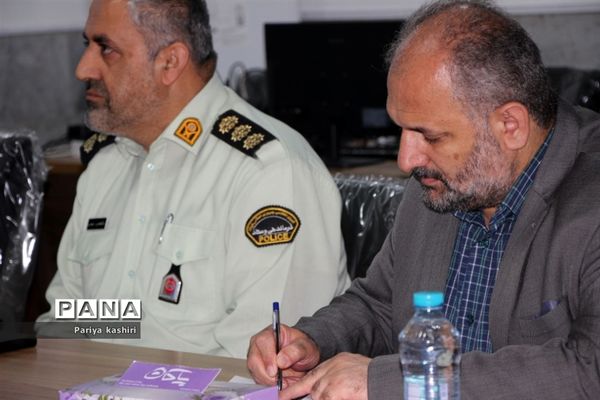 افتتاح خانه یاریگران زندگی در ساری