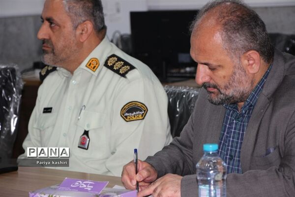 افتتاح خانه یاریگران زندگی در ساری