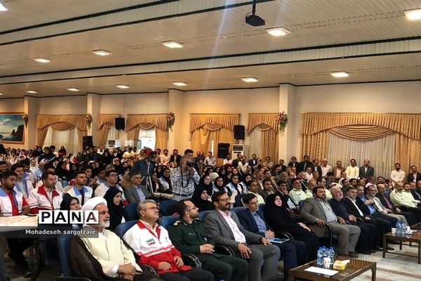 همایش بزرگ یاریگران زندگی استان مازندران