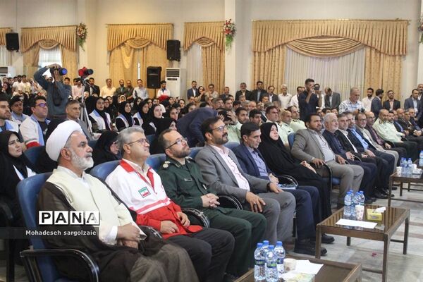 همایش بزرگ یاریگران زندگی استان مازندران