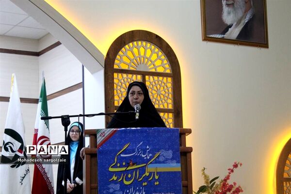 همایش بزرگ یاریگران زندگی استان مازندران