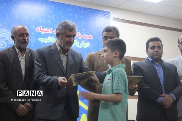 همایش بزرگ یاریگران زندگی استان مازندران