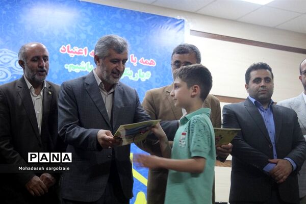 همایش بزرگ یاریگران زندگی استان مازندران