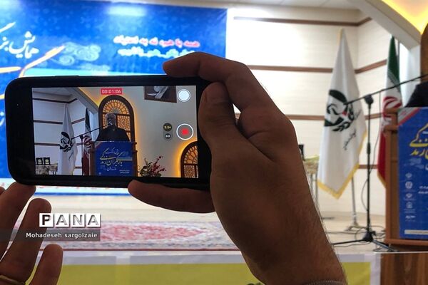 همایش بزرگ یاریگران زندگی استان مازندران