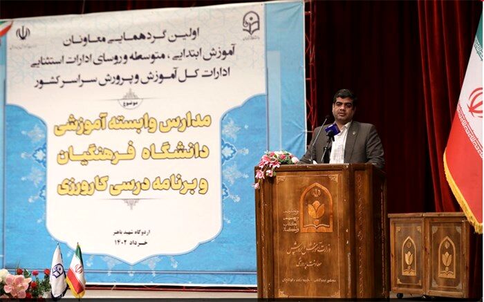 کارورزی، پیوند بین دروس عملی و نظری است