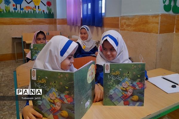 برگزاری مسابقات کتابخوانی مرحله‌‌ مدرسه‌ای در بهارستان دو