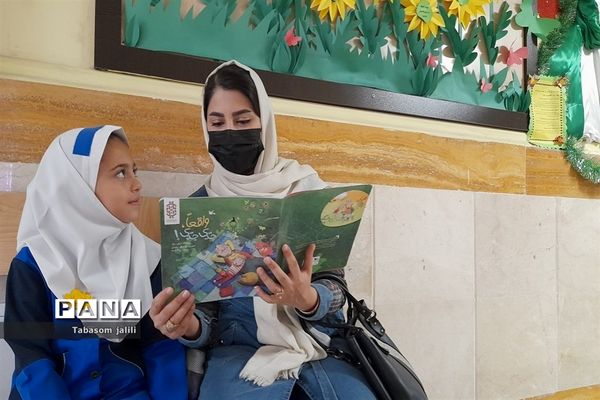 برگزاری مسابقات کتابخوانی مرحله‌‌ مدرسه‌ای در بهارستان دو