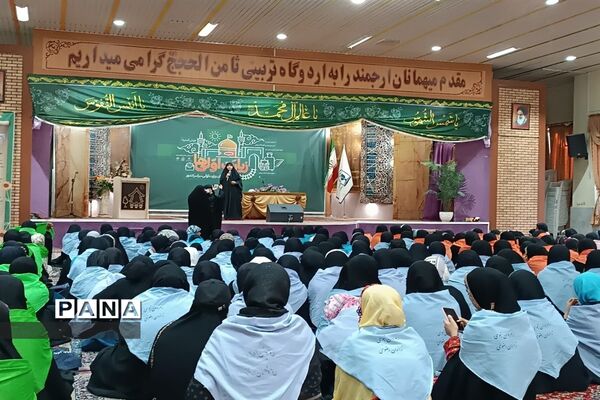 افتتاحیه دومین‌ اردوی زیارت اولی‌های دختر سراسر کشور