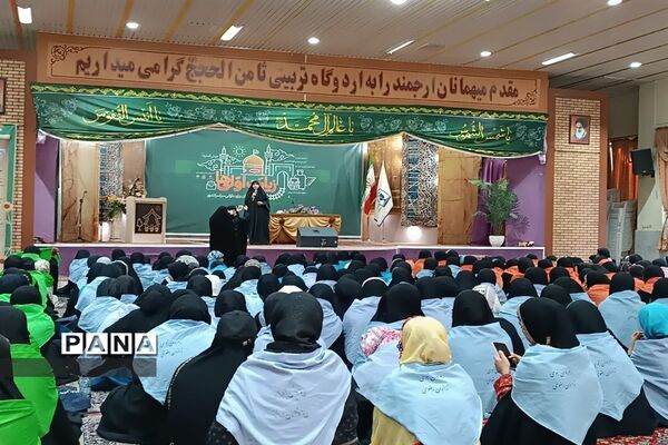 افتتاحیه دومین‌ اردوی زیارت اولی‌های دختر سراسر کشور