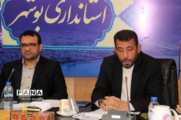 شورای پشتیبانی سواد‌آموزی استان بوشهر