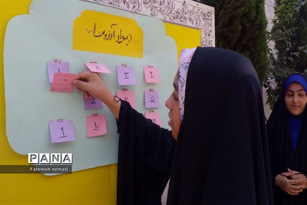 برگزاری جشن مادر و دختری در آخرین روز بهاری