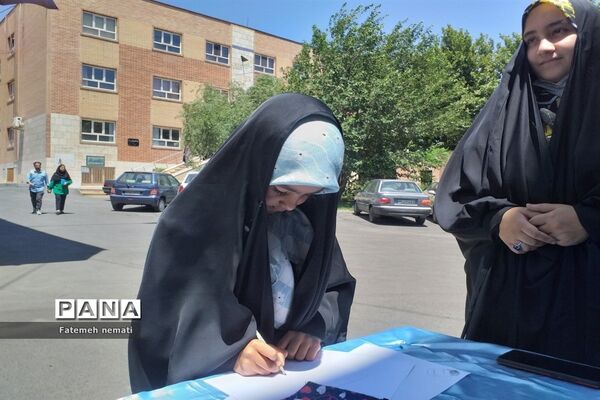برگزاری جشن مادر و دختری در آخرین روز بهاری