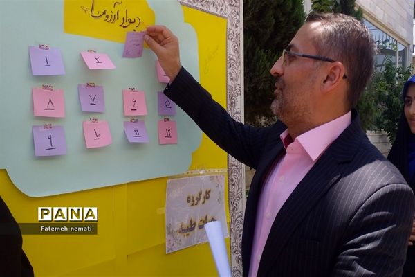 برگزاری جشن مادر و دختری در آخرین روز بهاری