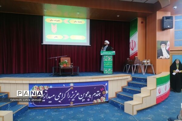 همایش خانوادگی بنت‌الهدی در قائمشهر