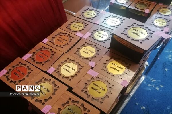 همایش خانوادگی بنت‌الهدی در قائمشهر
