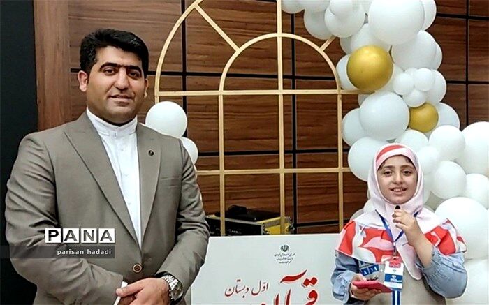 برگزاری دوره‌های توانمندسازی معلمین ابتدایی شهرستانهای استان تهران در تابستان ۱۴۰۲/فیلم