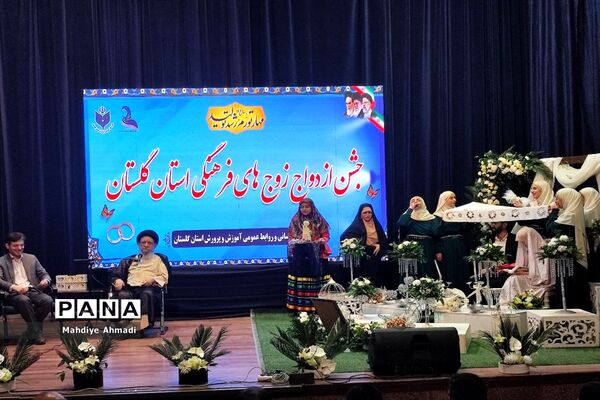 جشن ازدواج زوجین فرهنگی در گلستان
