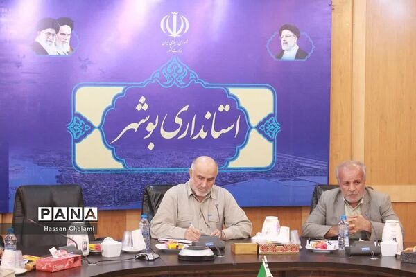 نشست هیات امنای دانشگاه فرهنگیان استان بوشهر