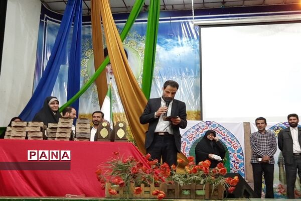 اختتامیه مسابقات دانش‌آموزی ویژه پسران