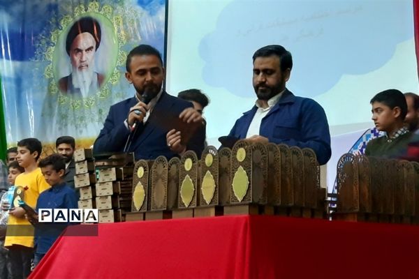 اختتامیه مسابقات دانش‌آموزی ویژه پسران