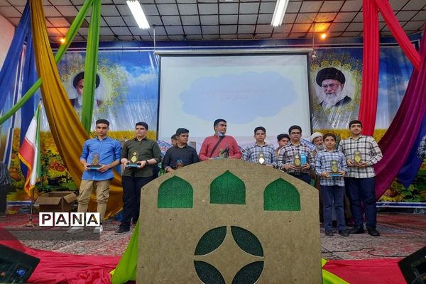 اختتامیه مسابقات دانش‌آموزی ویژه پسران