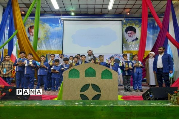 اختتامیه مسابقات دانش‌آموزی ویژه پسران