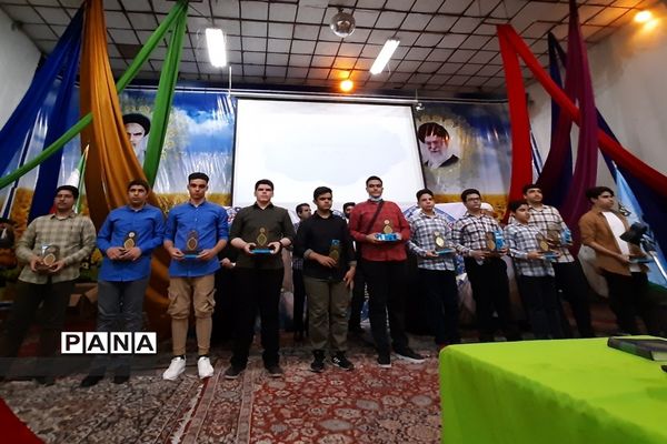 اختتامیه مسابقات دانش‌آموزی ویژه پسران
