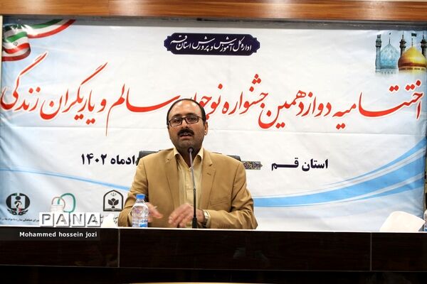 دوازدهمین جشنواره نوجوان سالم استان قم به ایستگاه آخر رسید