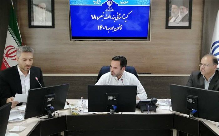 تخصیص 148 میلیارد تومان تسهیلات تولید و اشتغال‌زایی به خراسان جنوبی