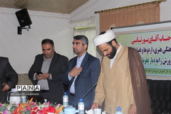 نشست معاونان پرورشی و تربیت‌بدنی شهرستان مناطق مازندران