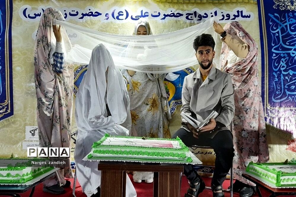 برگزاری مراسم ازدواج آسان در ملارد