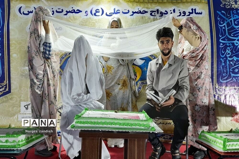 برگزاری مراسم ازدواج آسان در ملارد