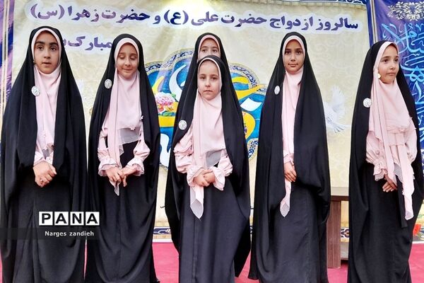 برگزاری مراسم ازدواج آسان در ملارد