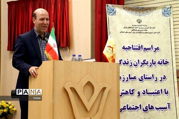 مراسم افتتاحیه خانه یاریگران زندگی در تبریز