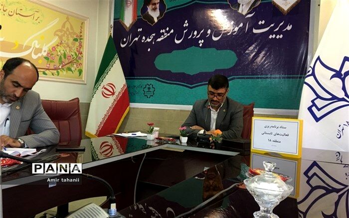 ایجاد زمینه رشد و پرورش استعدادهای دانش آموزان در فعالیت تابستانی