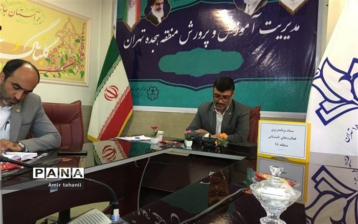 ایجاد زمینه رشد و پرورش استعدادهای دانش آموزان در فعالیت تابستانی