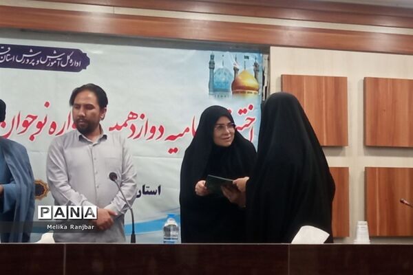 اختتامیه دوازدهمین دوره جشنواره نوجوان سالم ویژه دختران دانش‌آموز در قم