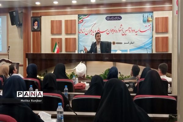 اختتامیه دوازدهمین دوره جشنواره نوجوان سالم ویژه دختران دانش‌آموز در قم