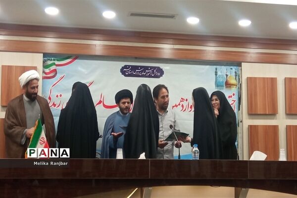 اختتامیه دوازدهمین دوره جشنواره نوجوان سالم ویژه دختران دانش‌آموز در قم