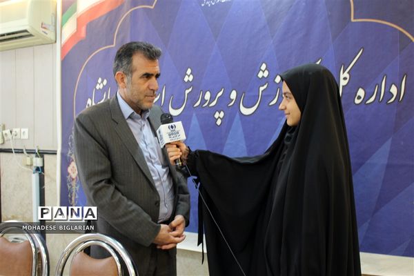 جلسه هماهنگی چهل و یکمین دوره مسابقات پژوهشی قرآن، عترت و نماز