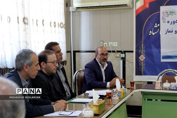 جلسه هماهنگی چهل و یکمین دوره مسابقات پژوهشی قرآن، عترت و نماز