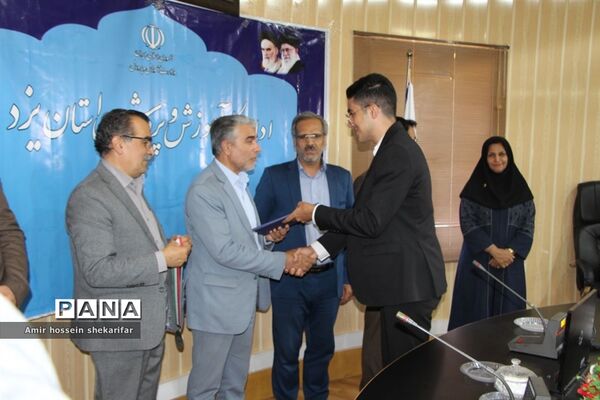 تجلیل از مدال‌آوران المپیاد‌های علمی و ادبی استان یزد در سال ۱۴۰۱