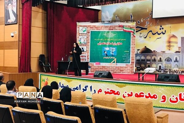 کارگاه آموزشی هدایت تحصیلی ویژه اولیا دانش‌آموزان فشافویه