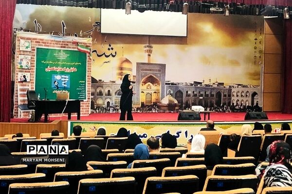 کارگاه آموزشی هدایت تحصیلی ویژه اولیا دانش‌آموزان فشافویه