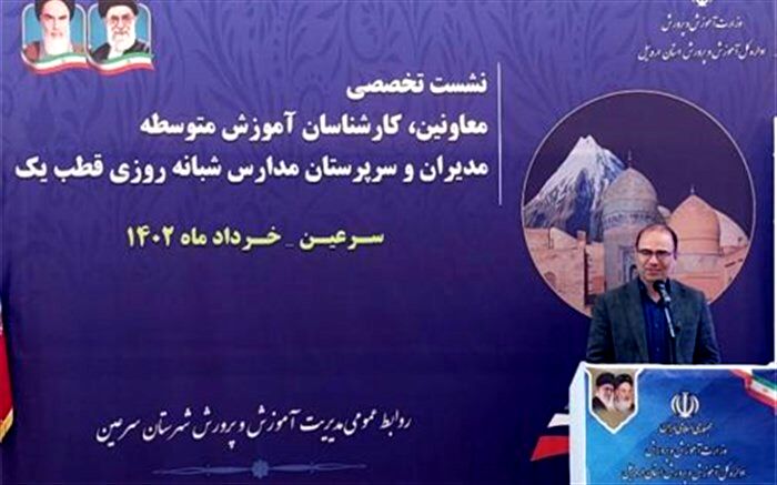 توسعه عدالت آموزشی در راستای توجه به مدارس شبانه‌روزی میسر خواهد شد