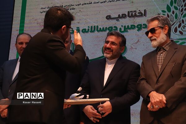 اختتامیه دومین جشنواره دوسالانه قصه گویی نهال امید