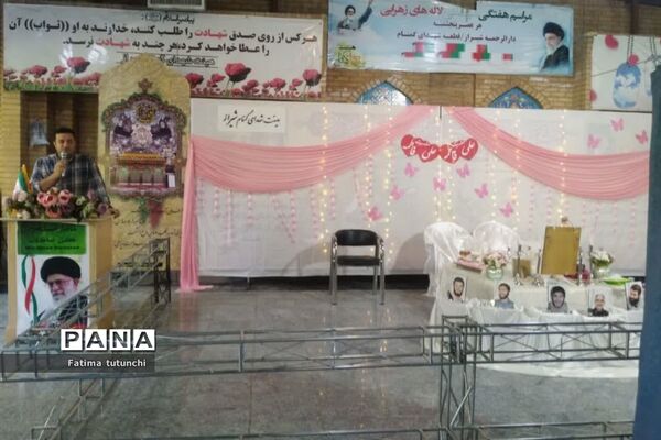 پیوند آسمانی در جوار شهدای گمنام شیراز به مناسبت سالگرد ازدواج حضرت علی(ع) وحضرت فاطمه(س)