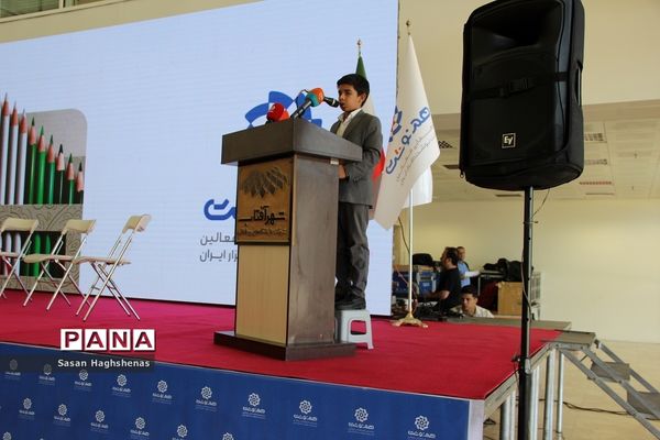 نخستین گردهمایی فعالان صنعت نوشت‌ افزار ایران در نمایشگاه شهرآفتاب